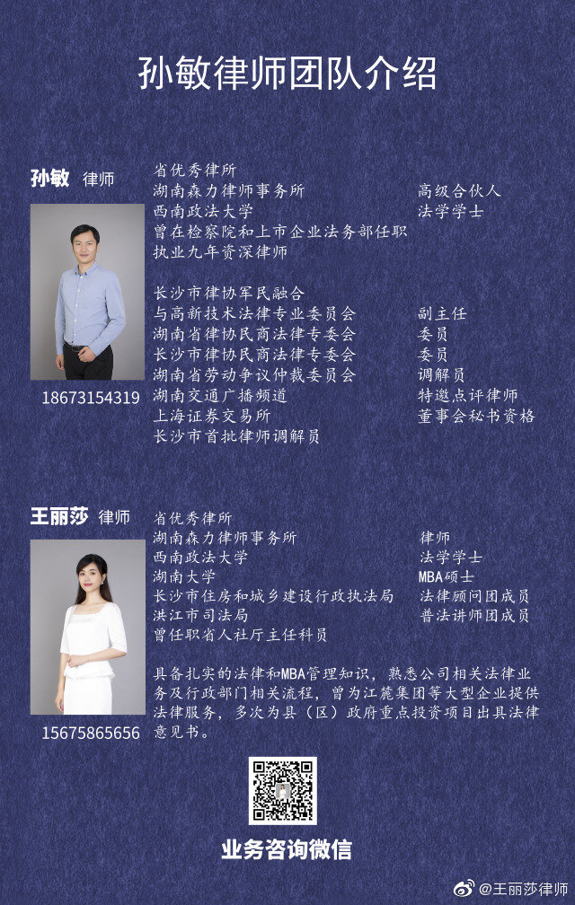 有限责任公司pk合伙企业几大区别你知道吗