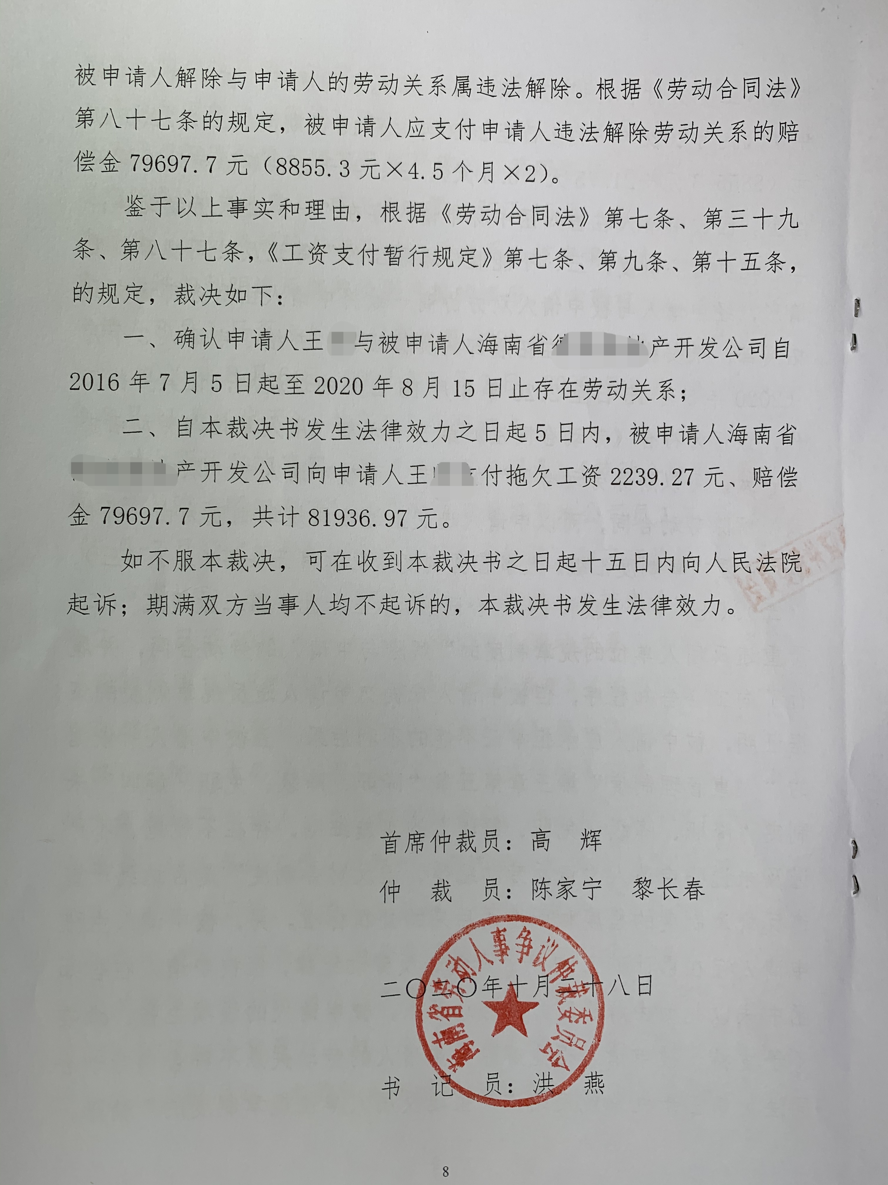 files 微信图片_20210317101744.jpg