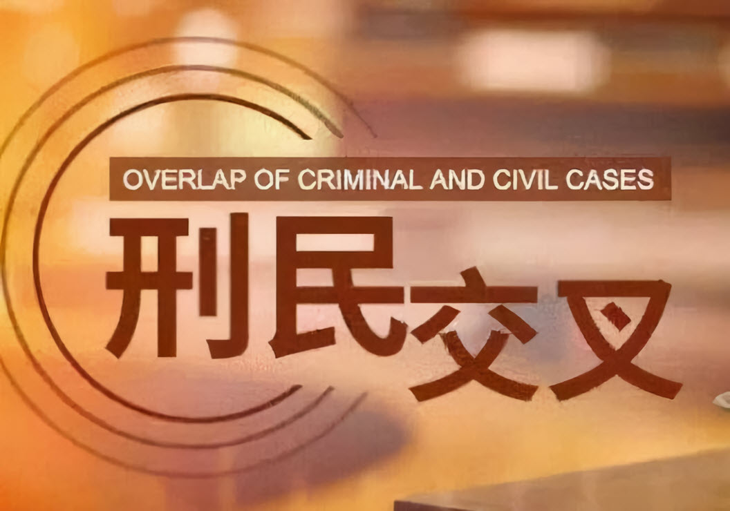 files 太原李广成律师.jpg