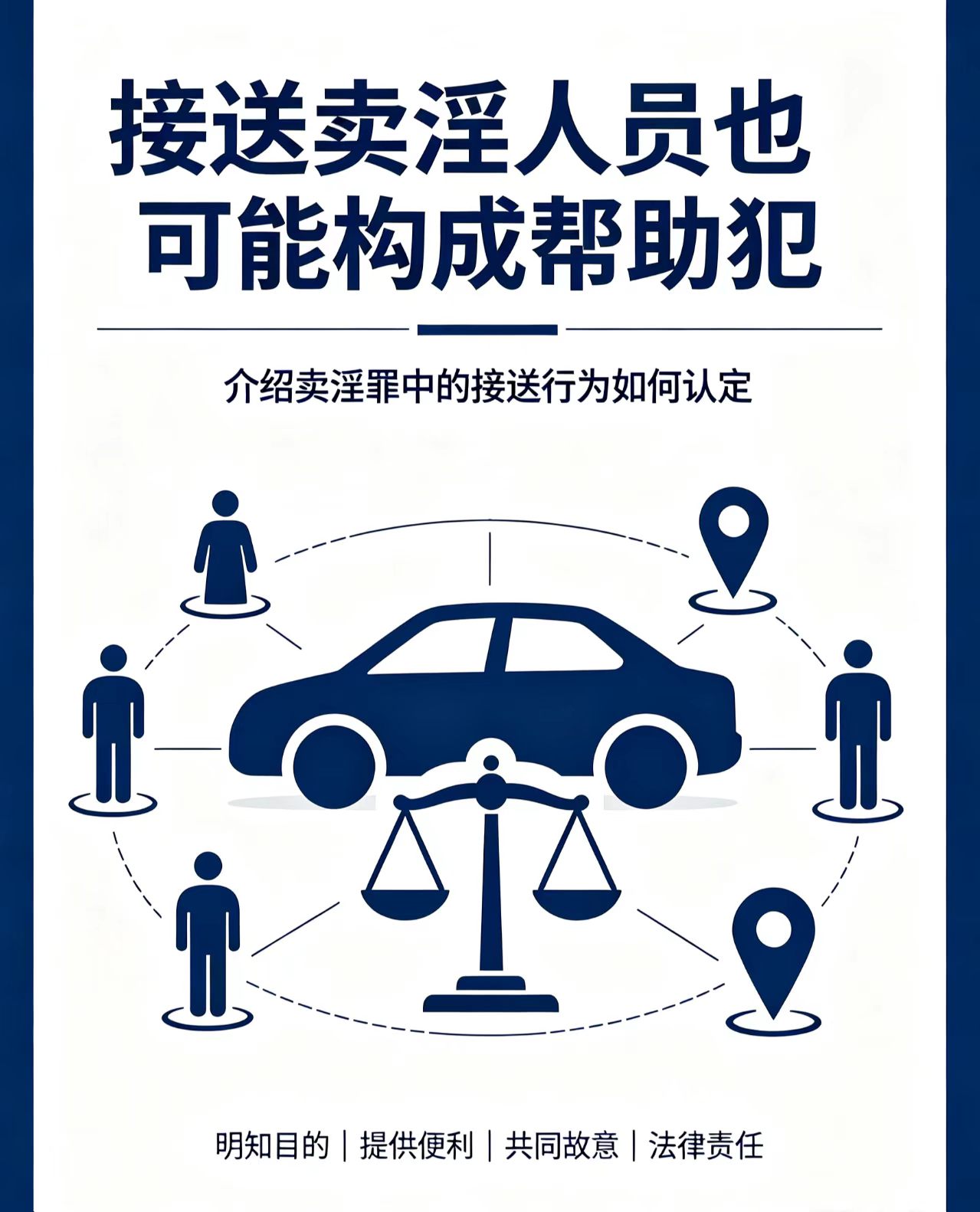 files 介绍卖淫3.jpg